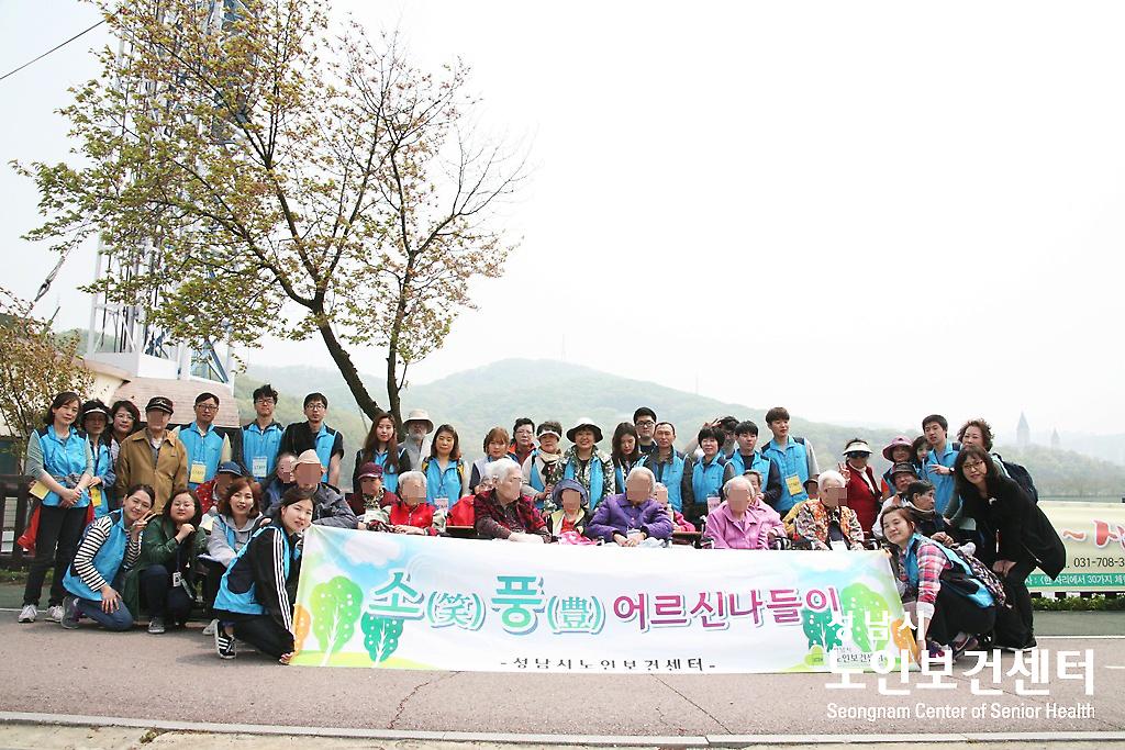 4.소풍-1.JPG
