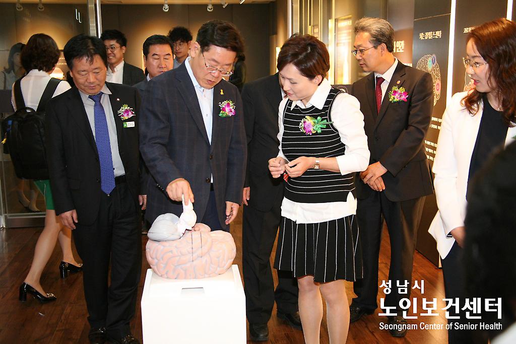 뇌건강체험박물관