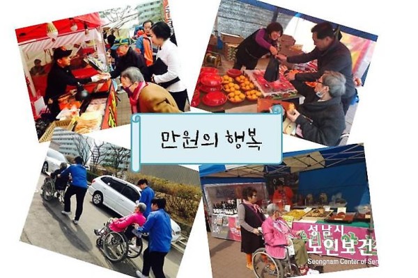 만원의