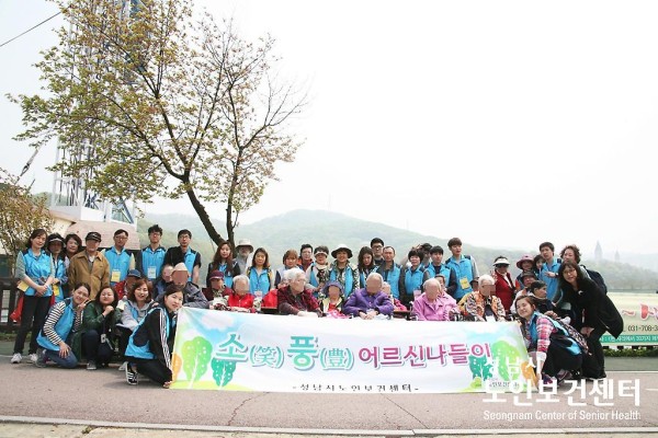 4.소풍-1.JPG