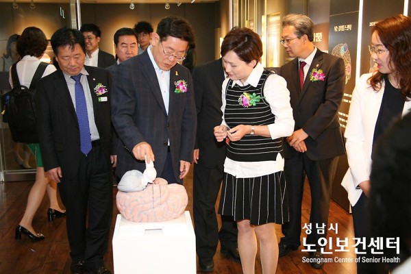 뇌건강체험박물관