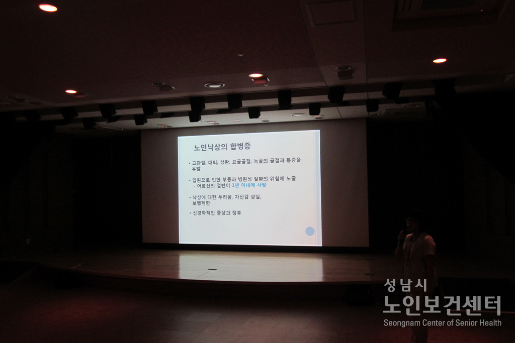 9월직무교육.jpg