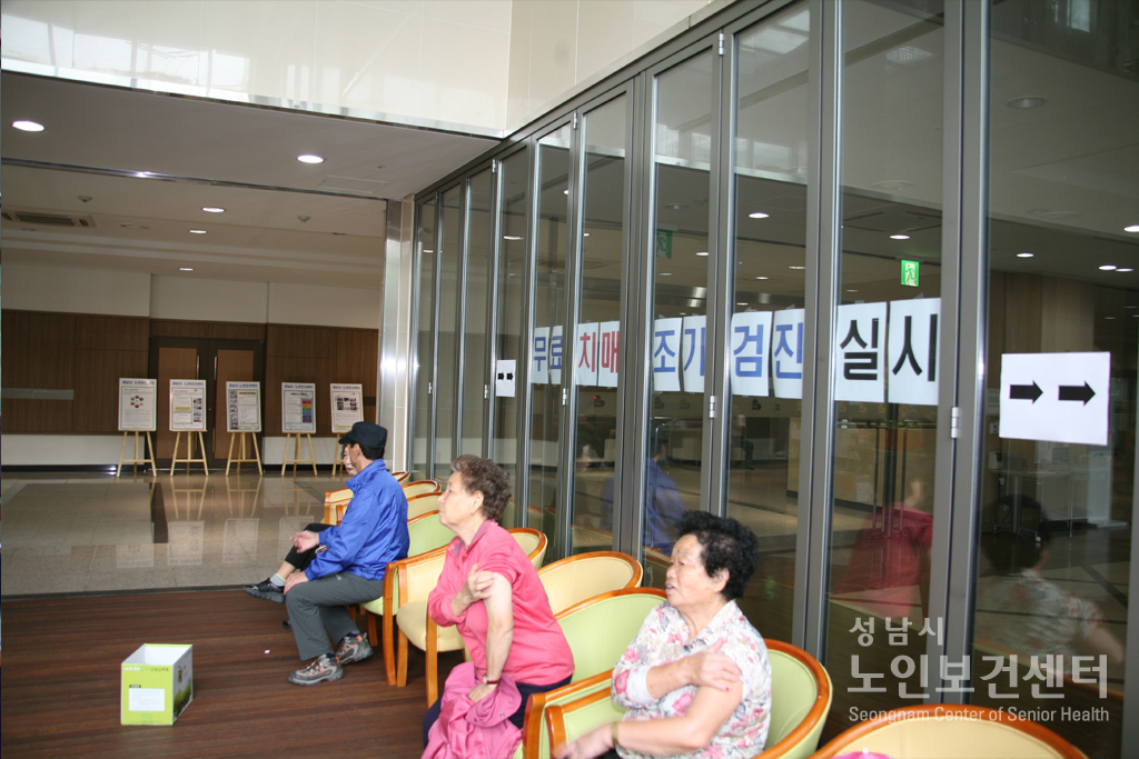 치매선별검사.jpg