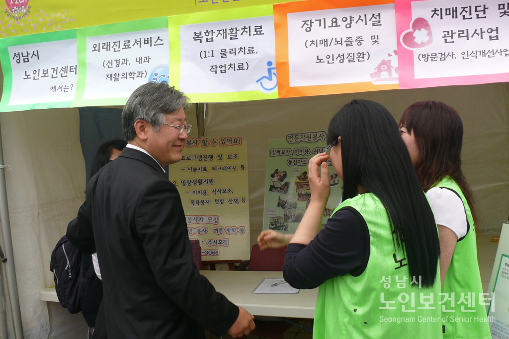 자원봉사박람회4.JPG