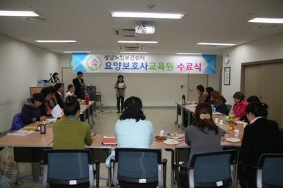 교육원2.JPG