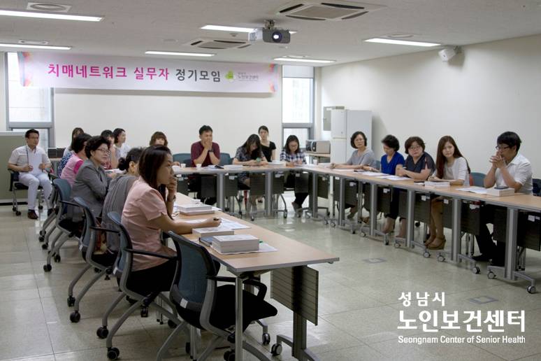 치매실무자모임