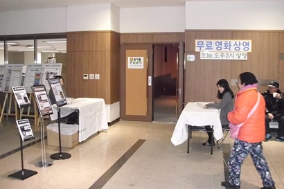 20130111