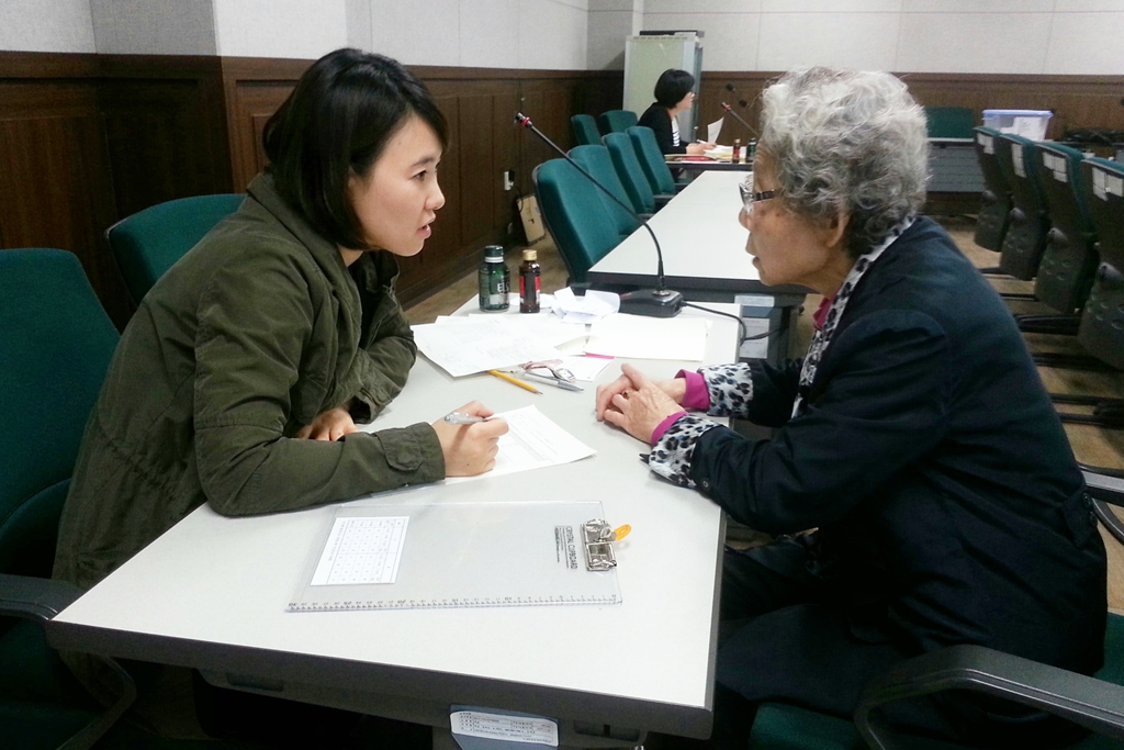 구미동