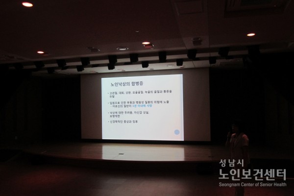 9월직무교육.jpg