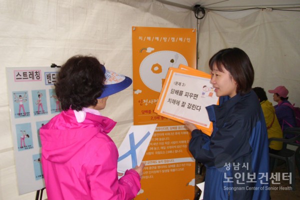 성남시민건강축제1.jpg