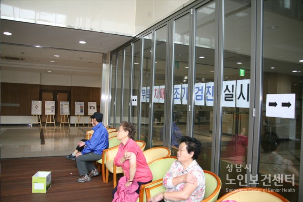치매선별검사.jpg