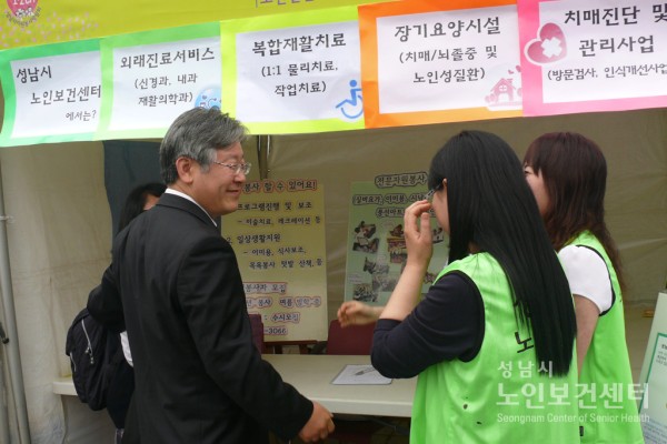 자원봉사박람회4.JPG