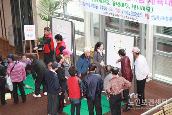 한마음축제1.jpg