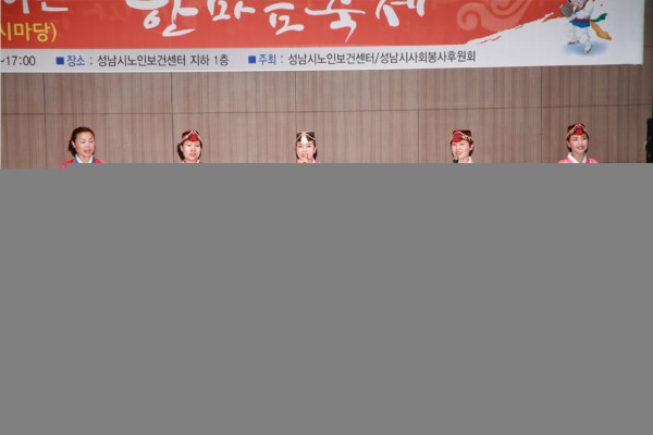 한마음축제.jpg