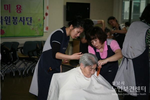 이미용봉사.jpg