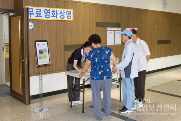 무료영화상영.jpg