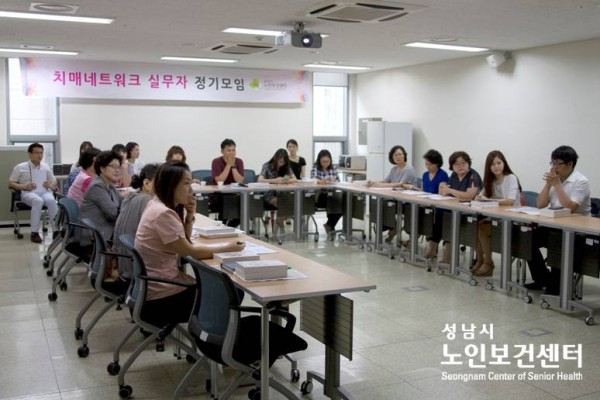 치매실무자모임