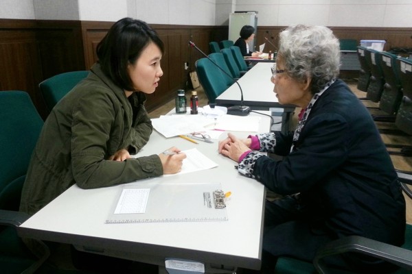 구미동