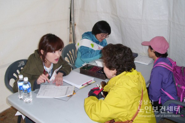 성남시민건강축제3.jpg